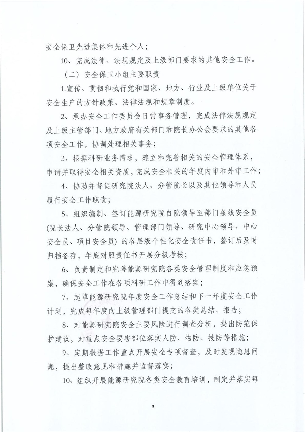a8fabed8b2e9446fbdf8309697ef2ace(3).jpg