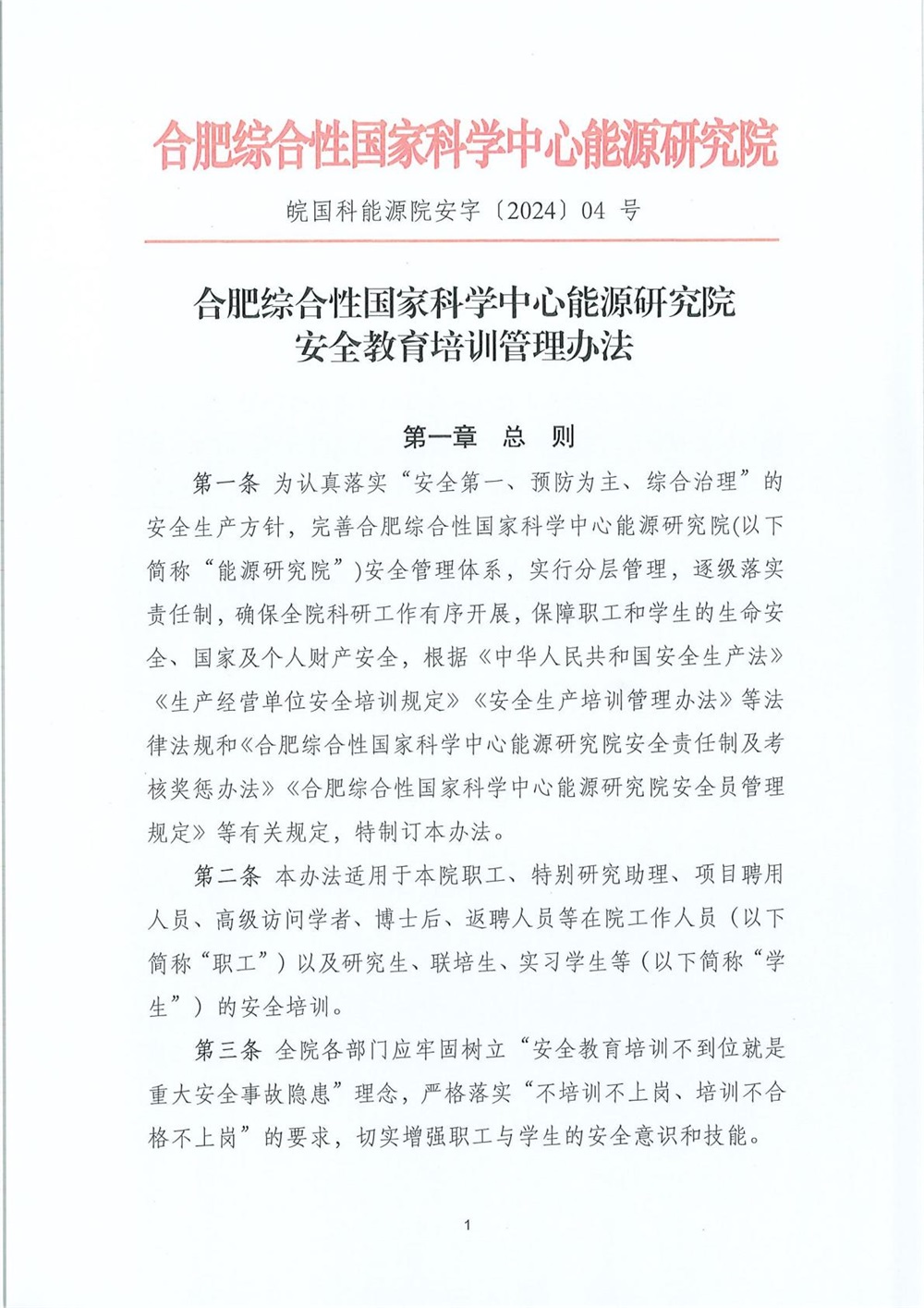 09ebf25fbee94221b984217fc0f33216(1).jpg