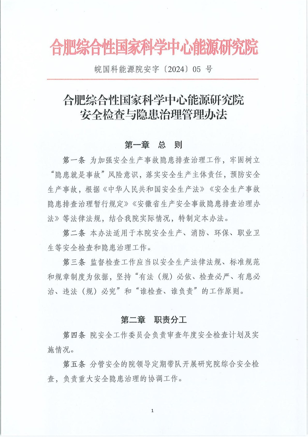 fa745393c4984e9d932879e7c9b7d6a9(1).jpg