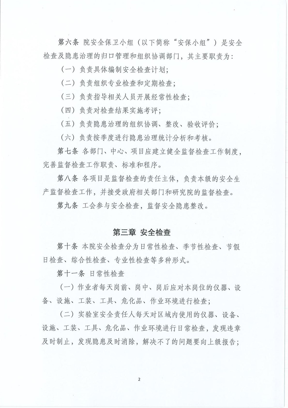 fa745393c4984e9d932879e7c9b7d6a9(2).jpg