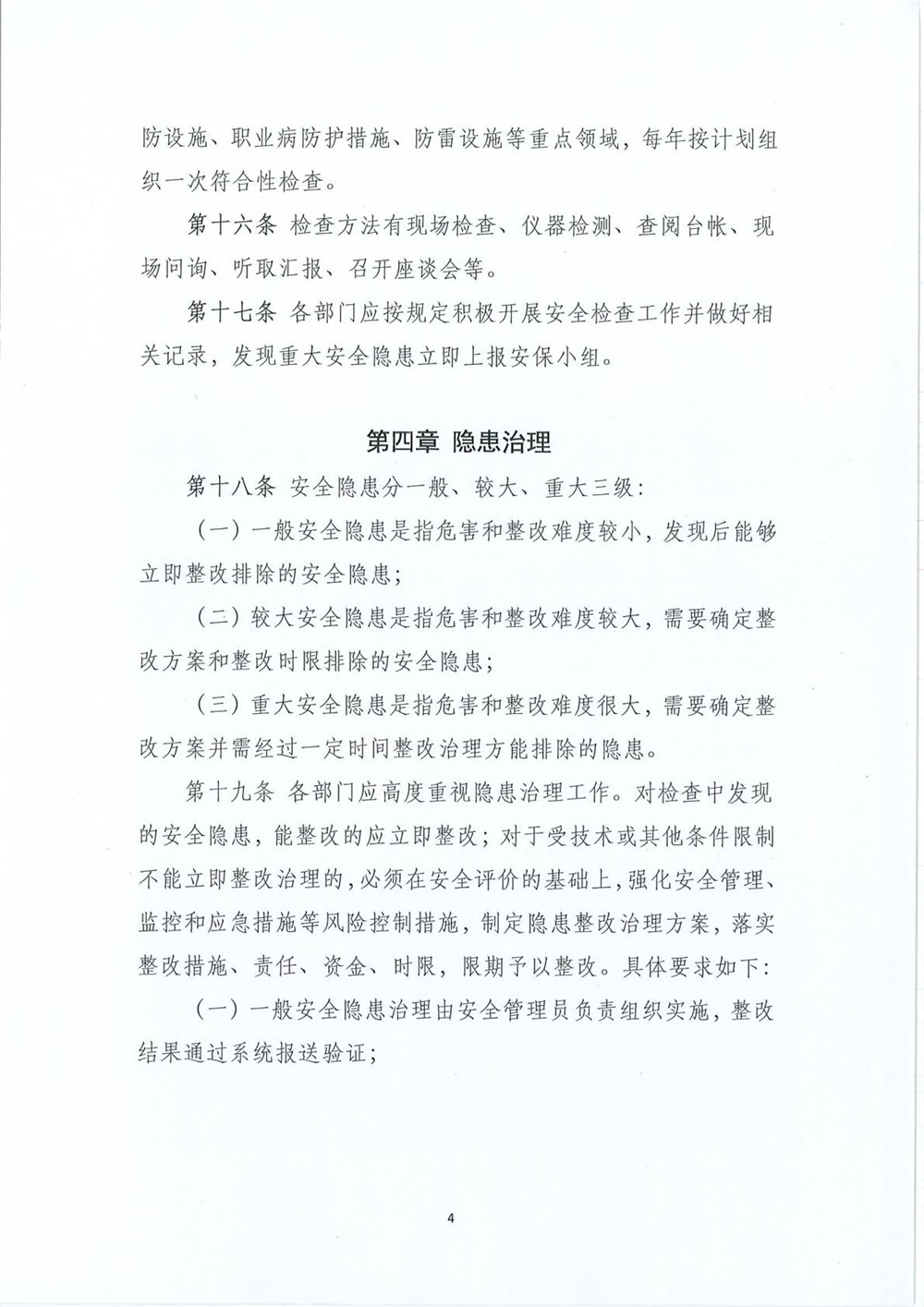 fa745393c4984e9d932879e7c9b7d6a9(4).jpg