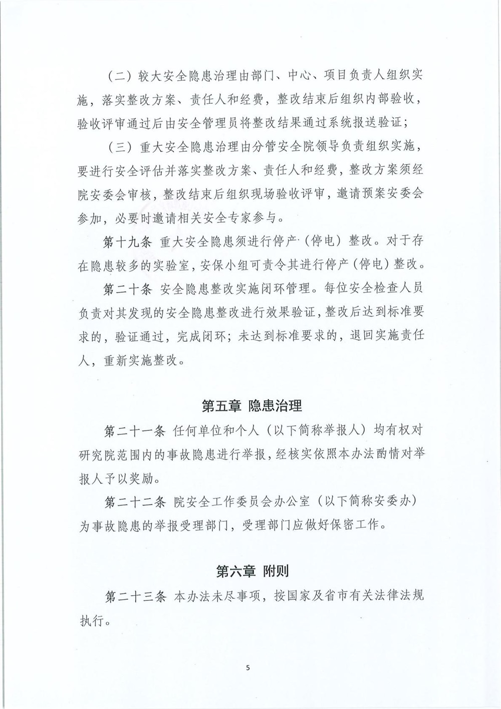 fa745393c4984e9d932879e7c9b7d6a9(5).jpg