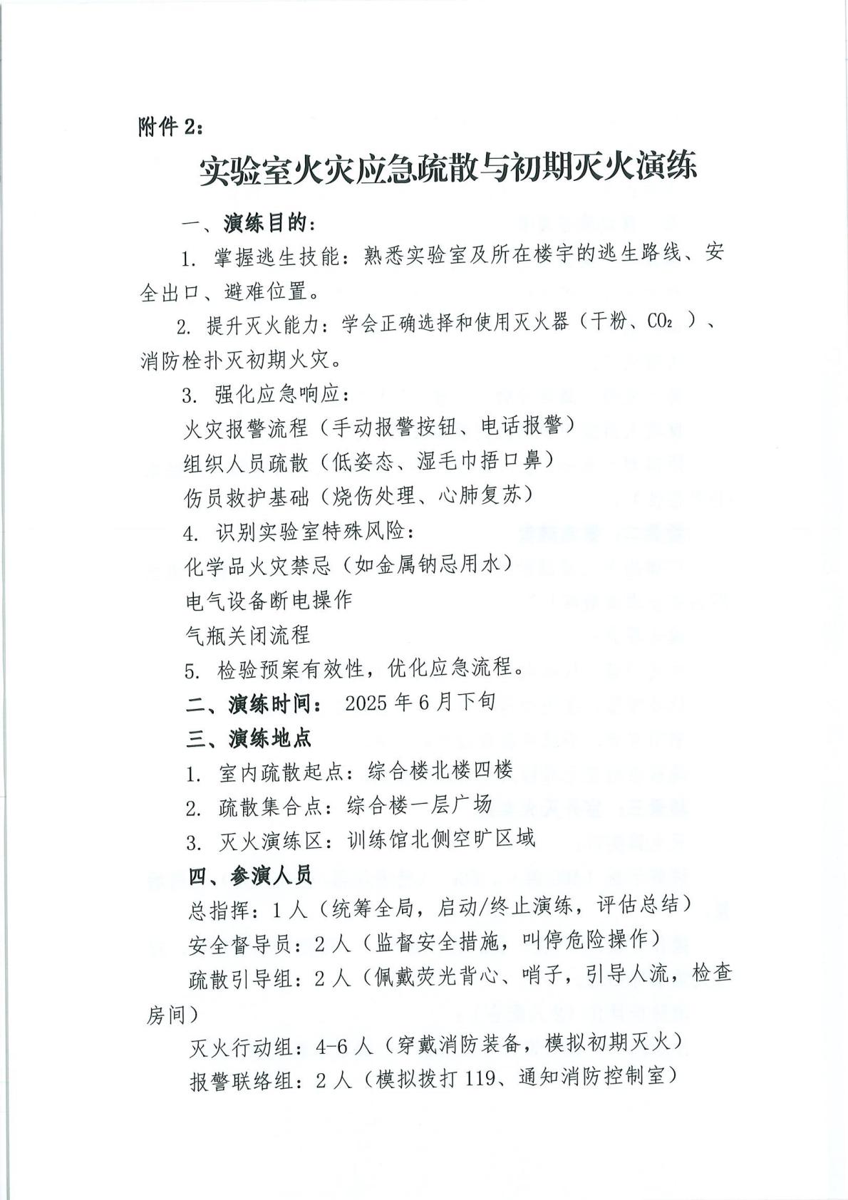 d0d05e3d34cb4f5889f054614e76c0dc(9).jpg