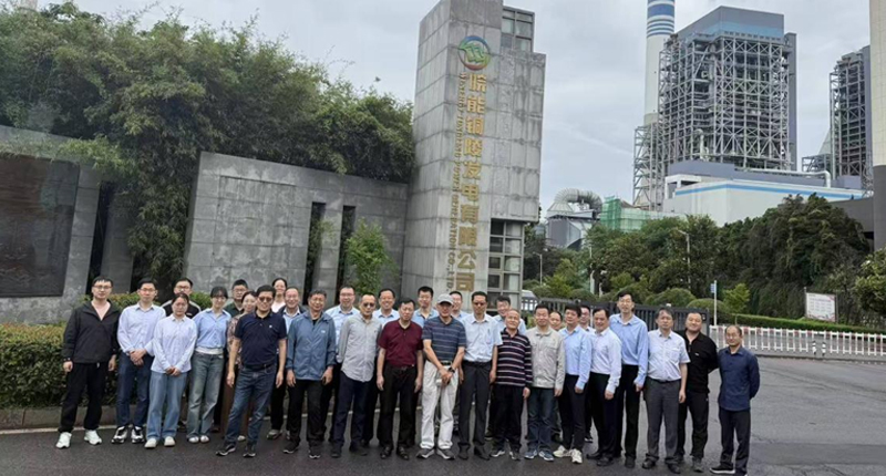 氢氨中心国重项目评审会顺利召开