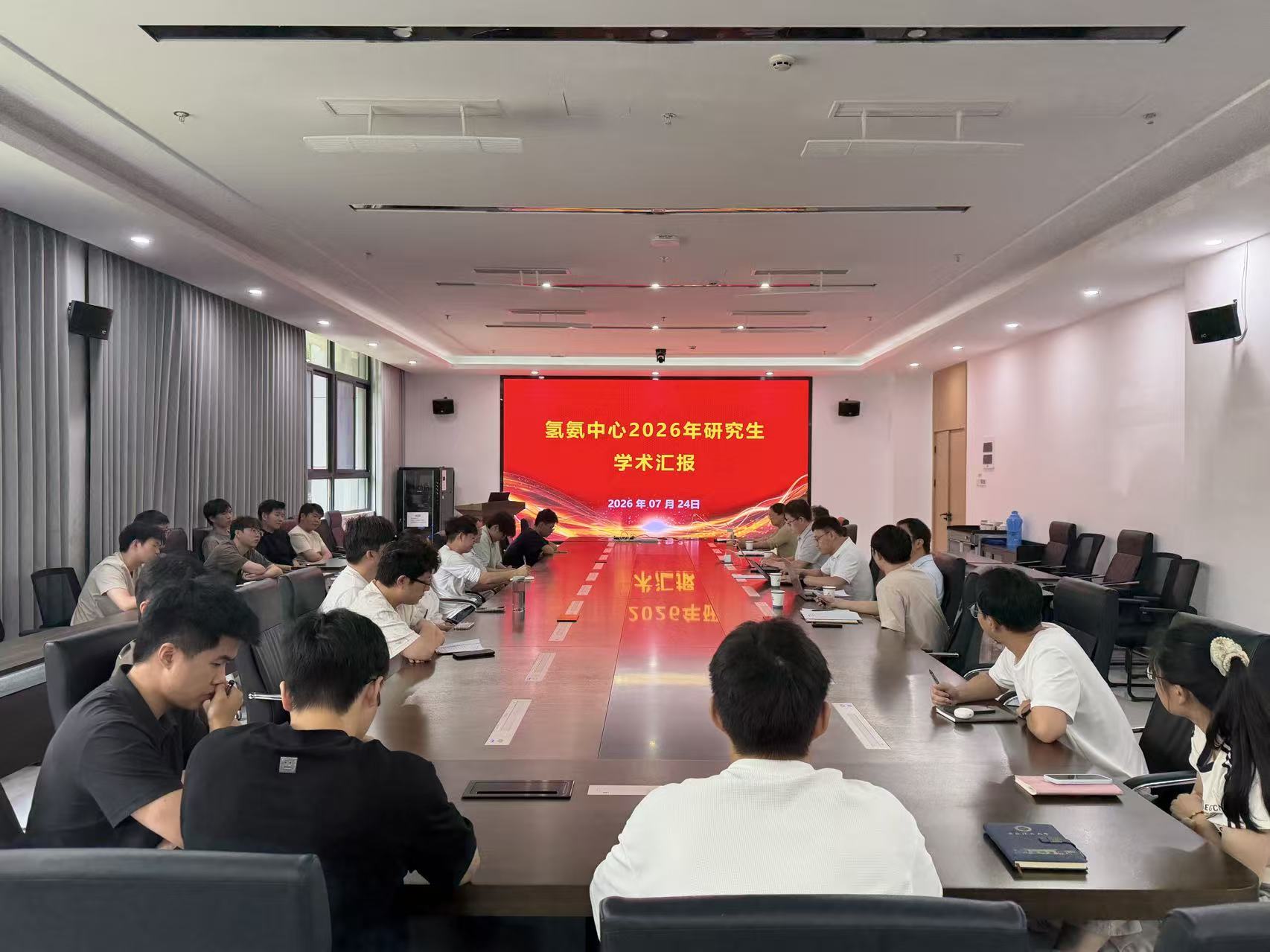 氢氨中心2026年研究生学术会议顺利召开